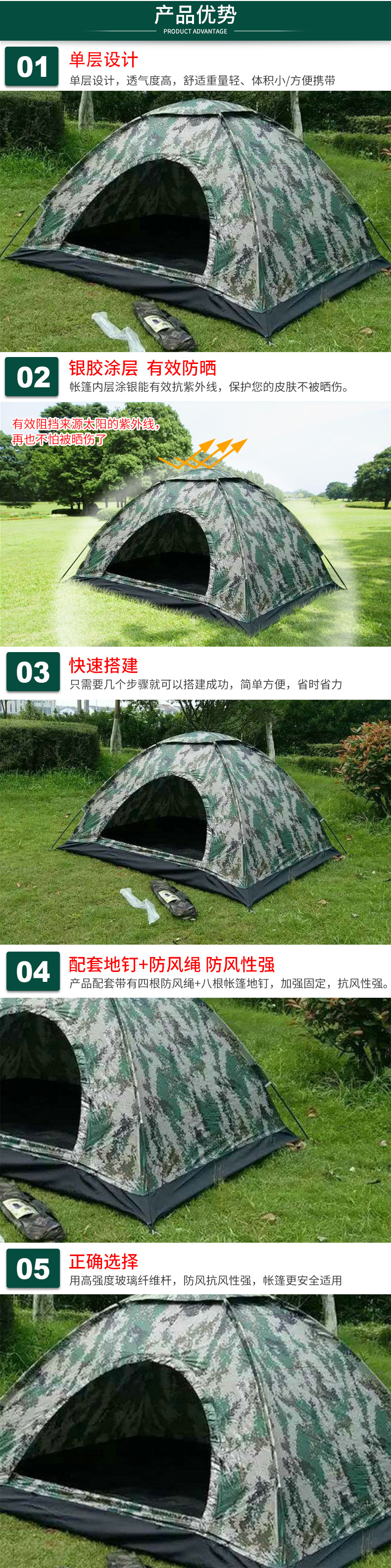Cheap Goat Tents Ultralight Camping Tent Single Layer Portable Tent Anti UV Coating  for Outdoor Beach Fishing   